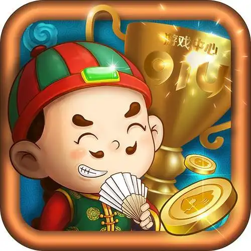 九线拉王棋牌
