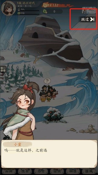 时光大爆炸