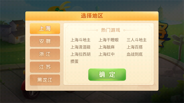 新手教程截图2