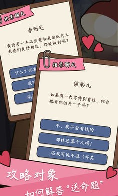 女子校园模拟器