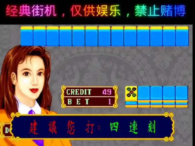 女子校园模拟器