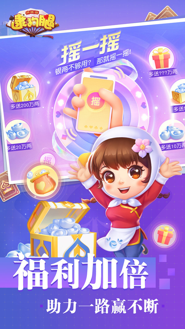 女子校园模拟器