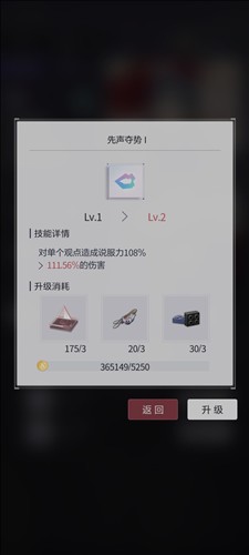 未定事件簿日服