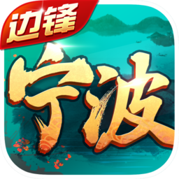 宁波斗地主