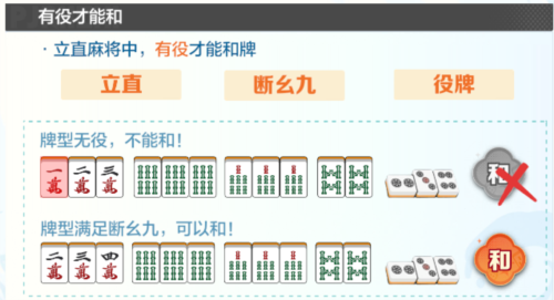 雀愿官方版游戏截图11