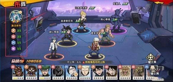 一拳超人最强之男小Y版
