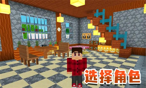 女子校园模拟器