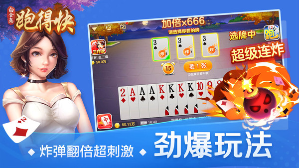 女子校园模拟器