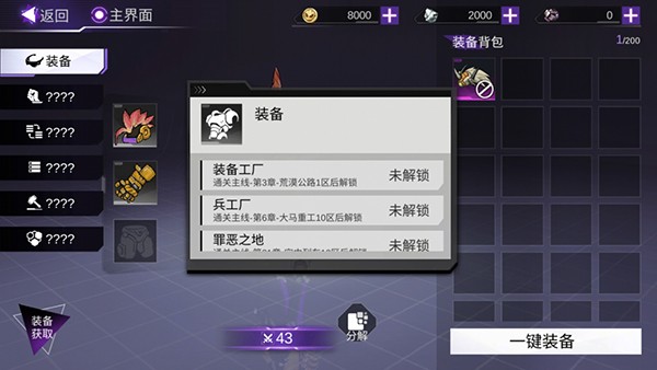 火柴人联盟3正版