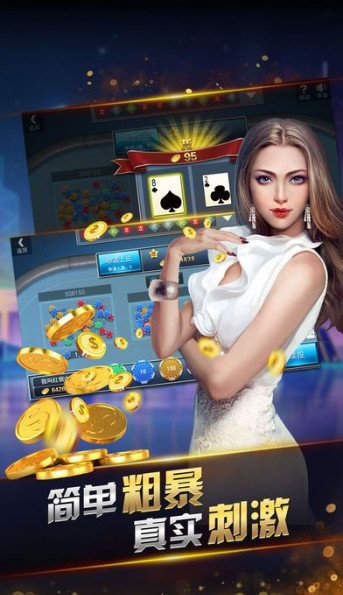 慕雪娱乐棋牌6.7.0