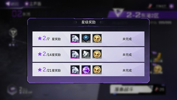 火柴人联盟3正版
