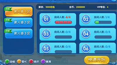 疯狂的捕鱼7