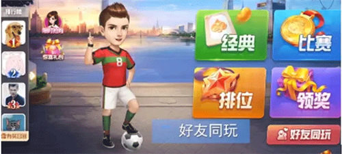 欢乐斗地主手机版怎么开自建房1