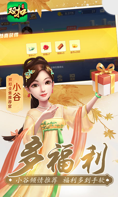 女子校园模拟器