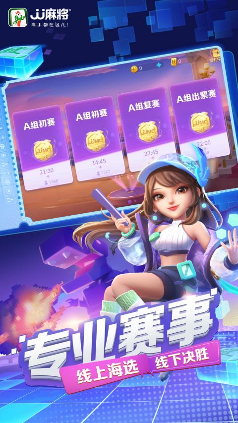 女子校园模拟器
