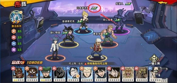 一拳超人最强之男小Y版
