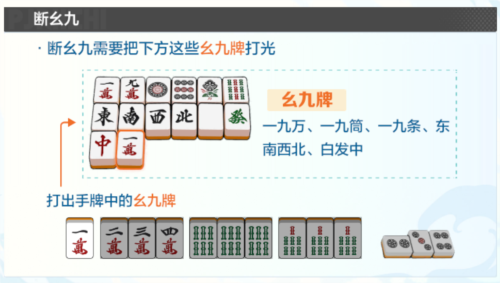 雀愿官方版游戏截图13