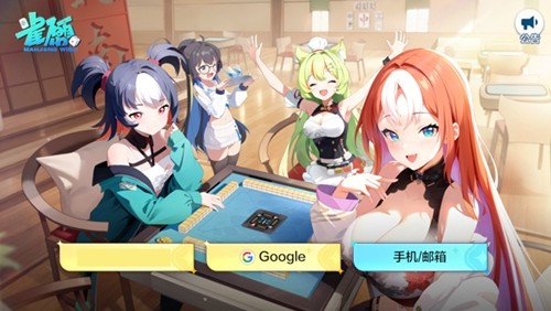 女子校园模拟器
