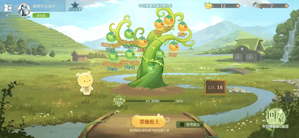 免费薅金豆的N个小技巧4
