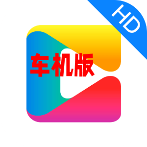 央视影音车机版