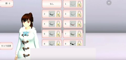 女子校园模拟器