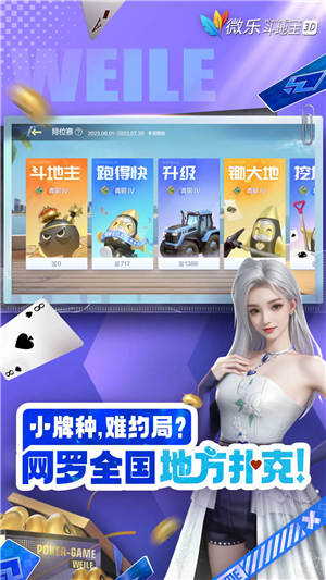 女子校园模拟器