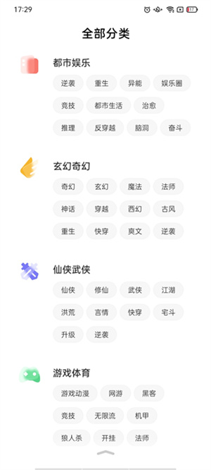 使用教程4
