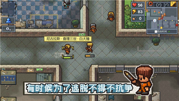 女子校园模拟器