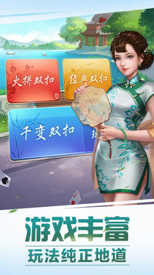 女子校园模拟器