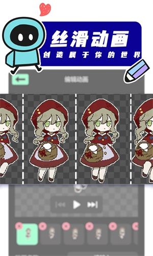 女子校园模拟器
