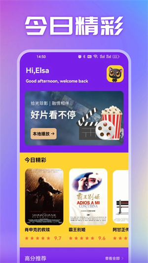 软件功能截图