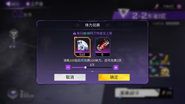 火柴人联盟3正版