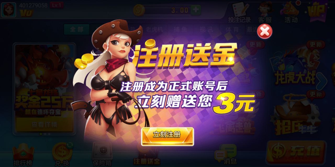 女子校园模拟器