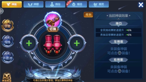 千炮捕鱼旧版本