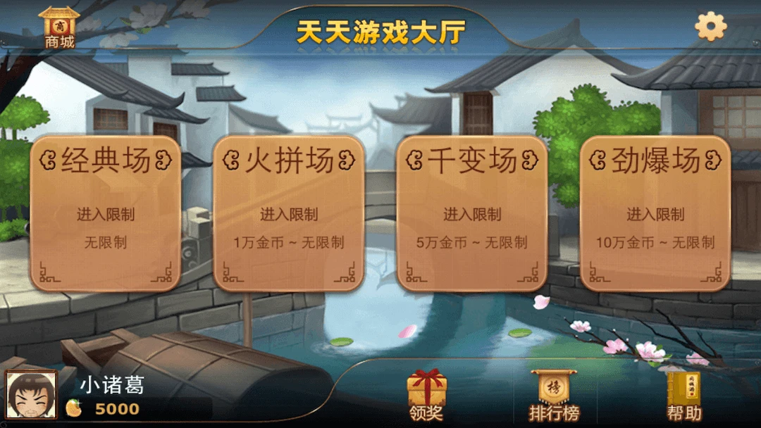 女子校园模拟器