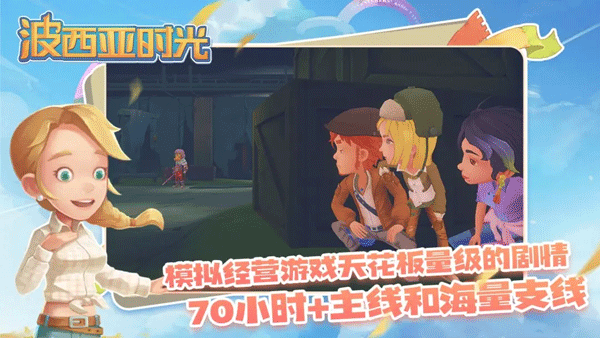 女子校园模拟器