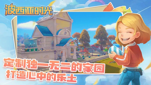女子校园模拟器