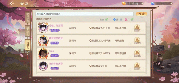 免费薅金豆的N个小技巧3