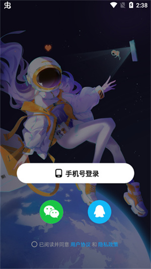 怎么做游戏截图1