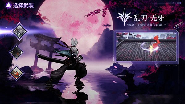 火柴人联盟3正版