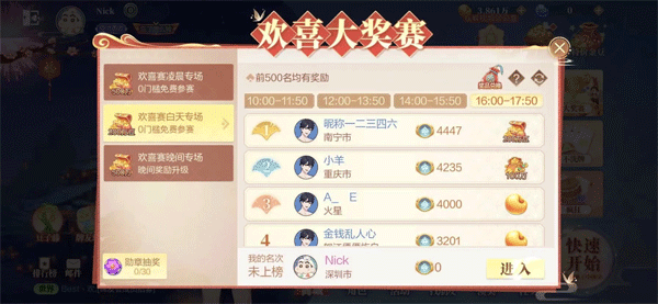 免费薅金豆的N个小技巧8