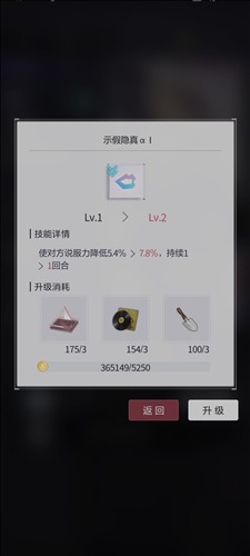 未定事件簿日服