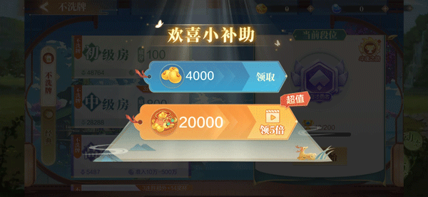 免费薅金豆的N个小技巧10