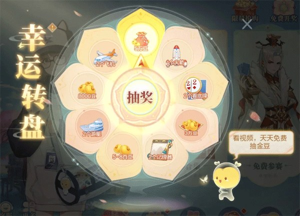 免费薅金豆的N个小技巧6