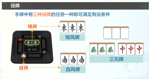 雀愿官方版游戏截图14