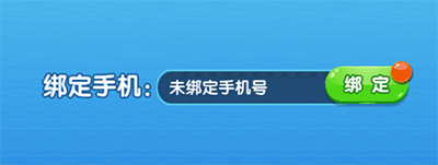 疯狂的捕鱼10