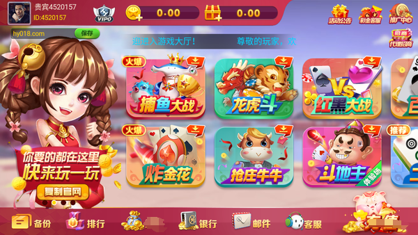 女子校园模拟器