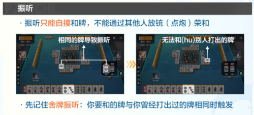 雀愿官方版游戏截图15