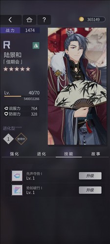 未定事件簿日服