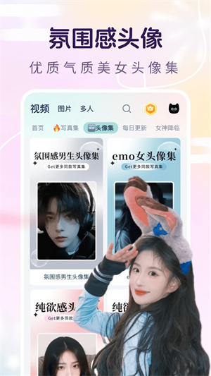 女子校园模拟器